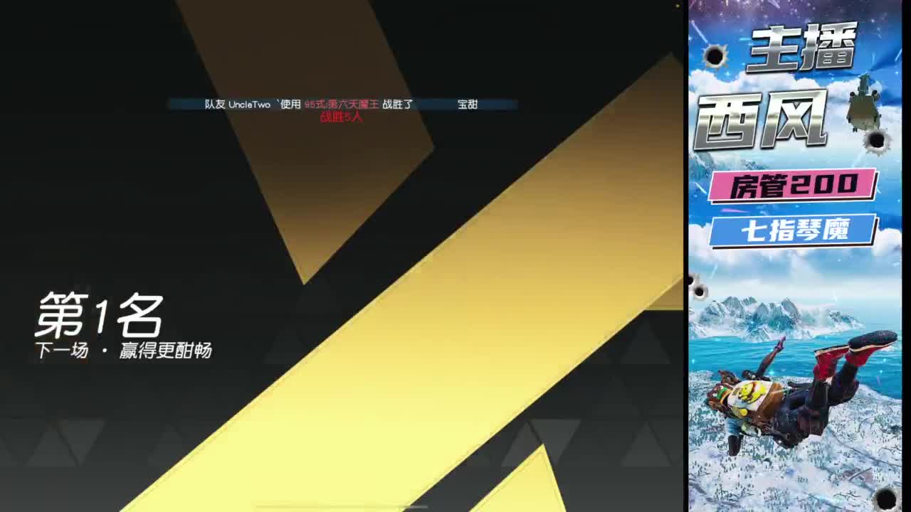 快来跟我玩火星 第8段