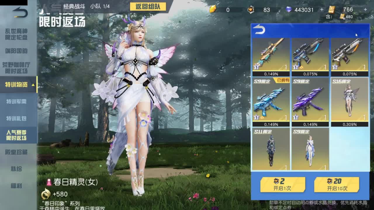 又是元气满满的一天！！ 第10段