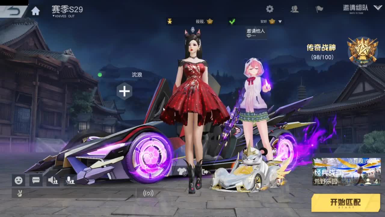 又是元气满满的一天！！ 第11段