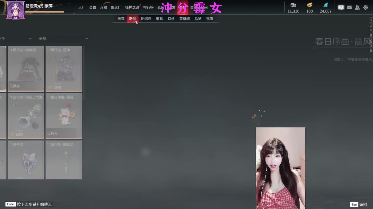 喜欢和我打劫的人有福了！ 第2段