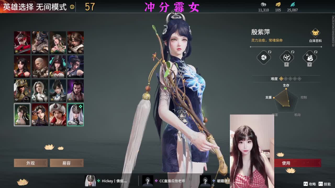 喜欢和我打劫的人有福了！ 第4段