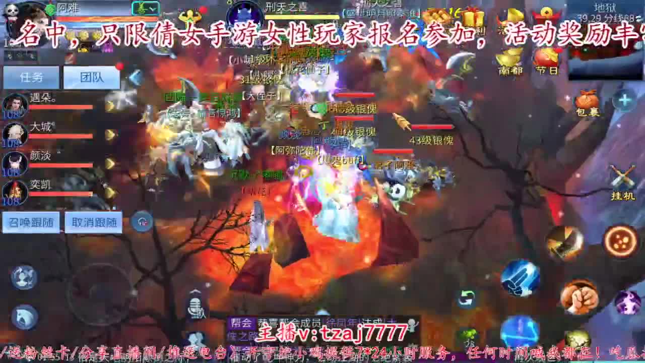 首届倩女佳人大赛海选赛开始啦。 第1段