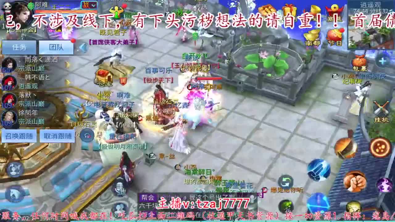 首届倩女佳人大赛海选赛开始啦。 第2段