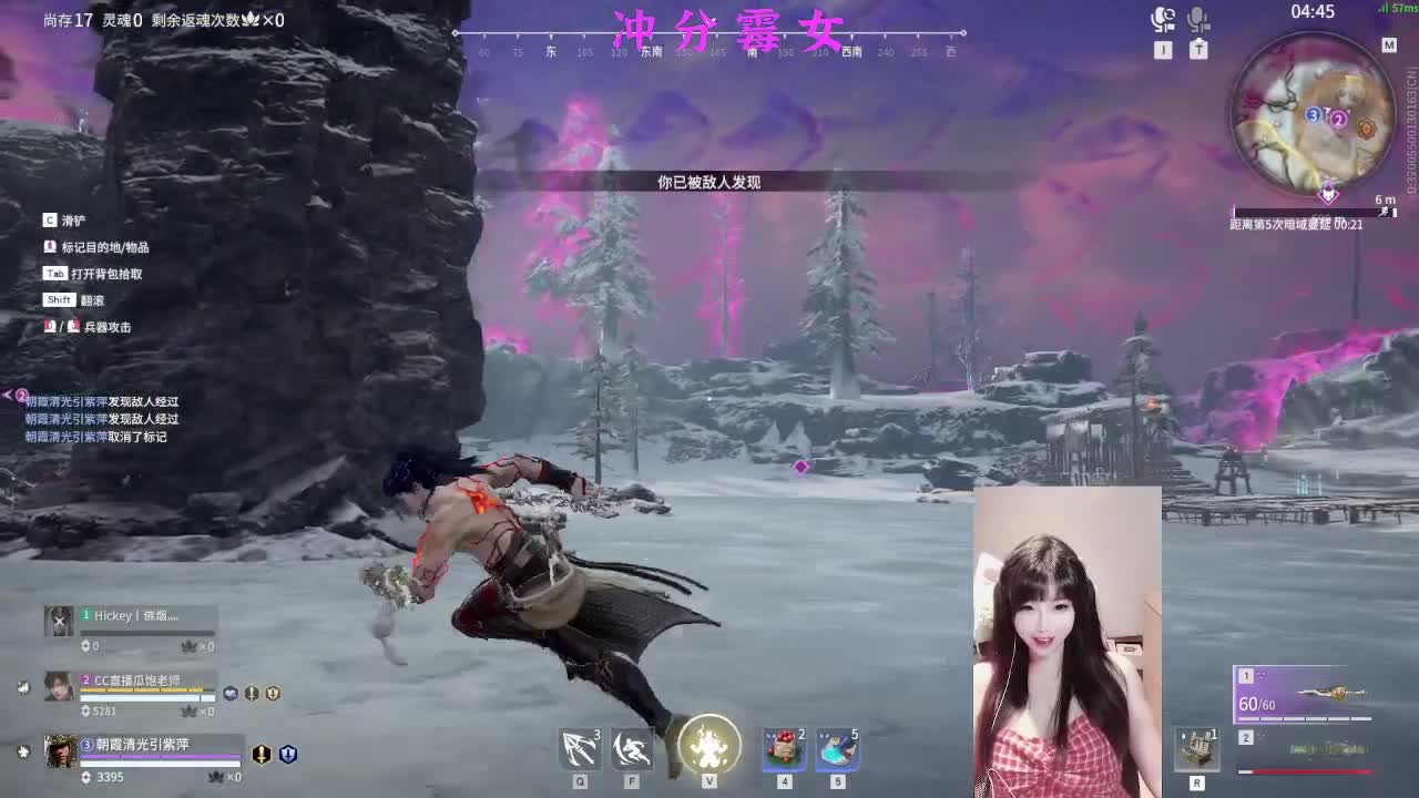 喜欢和我打劫的人有福了！ 第5段