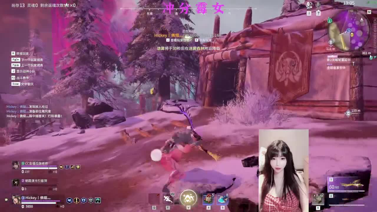 喜欢和我打劫的人有福了！ 第6段