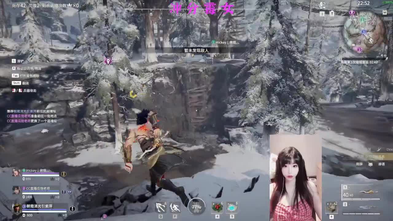 喜欢和我打劫的人有福了！ 第7段