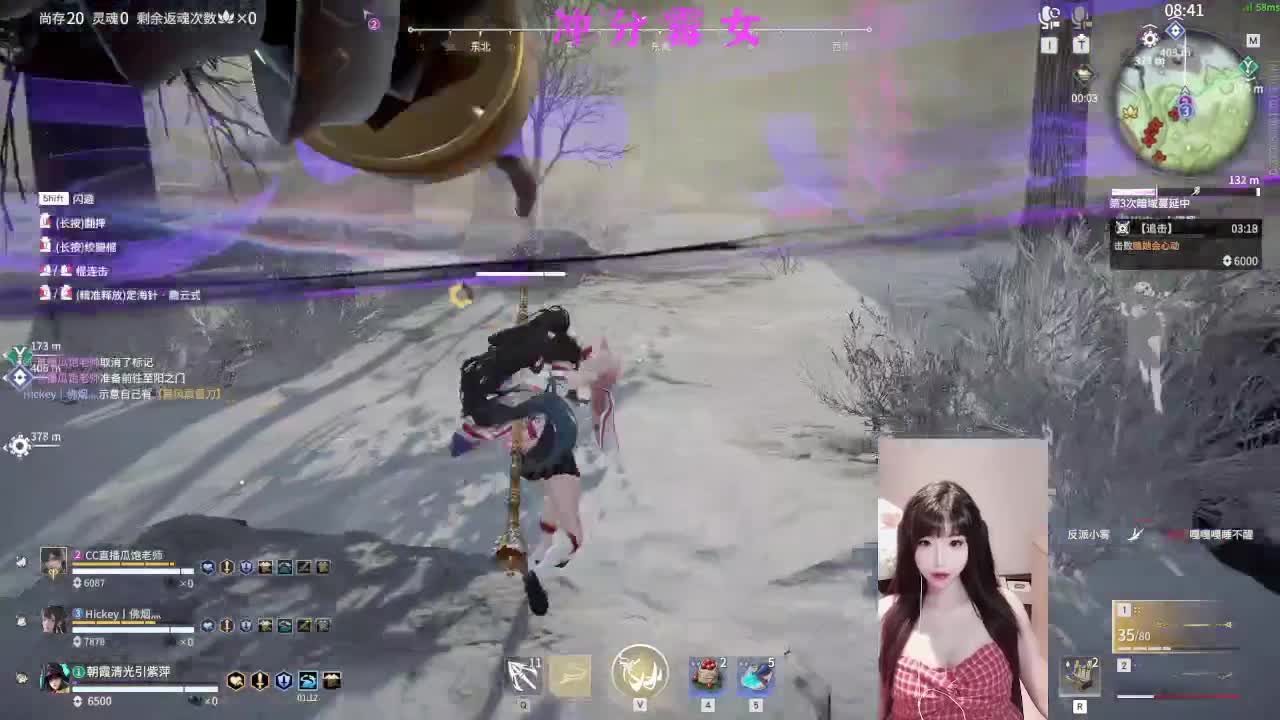 喜欢和我打劫的人有福了！ 第9段