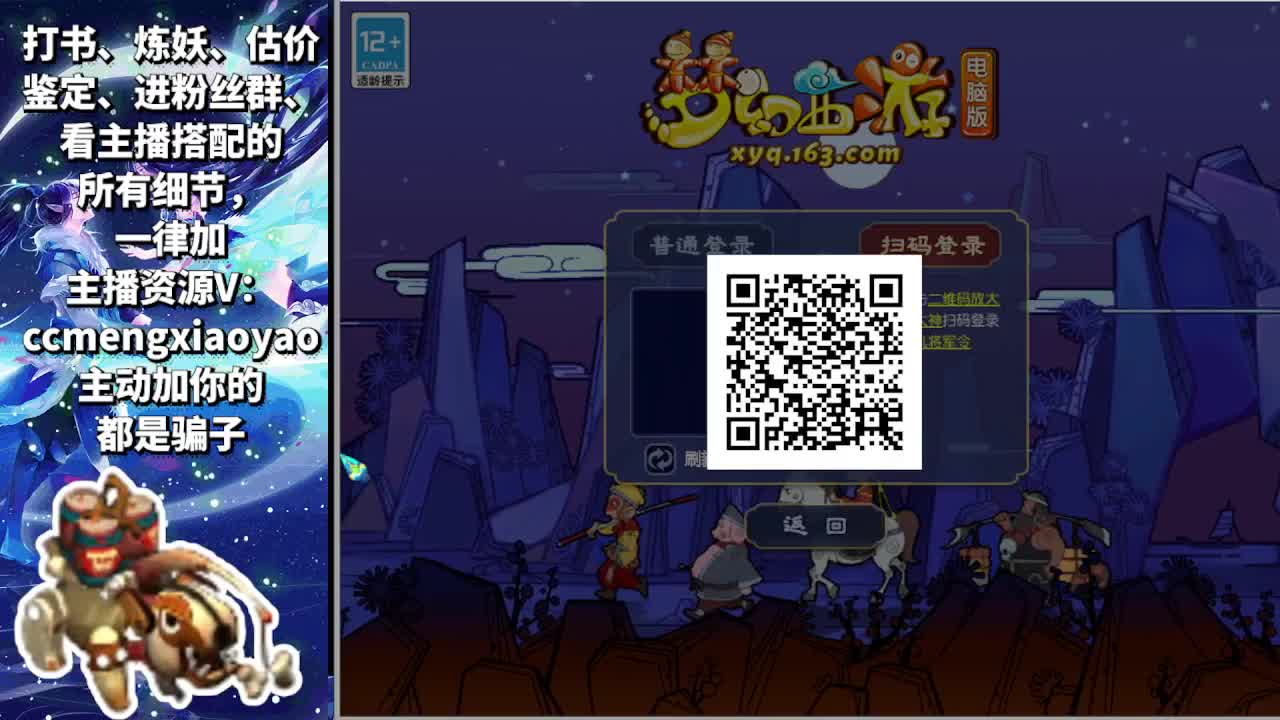 打书炼妖估价装备鉴定 第1段