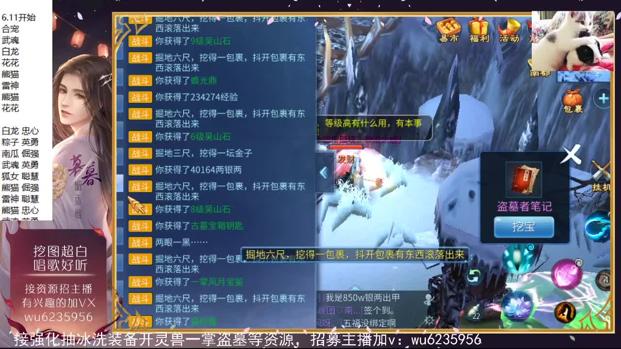 唱歌聊天接资源~接活动婚礼主持 第3段