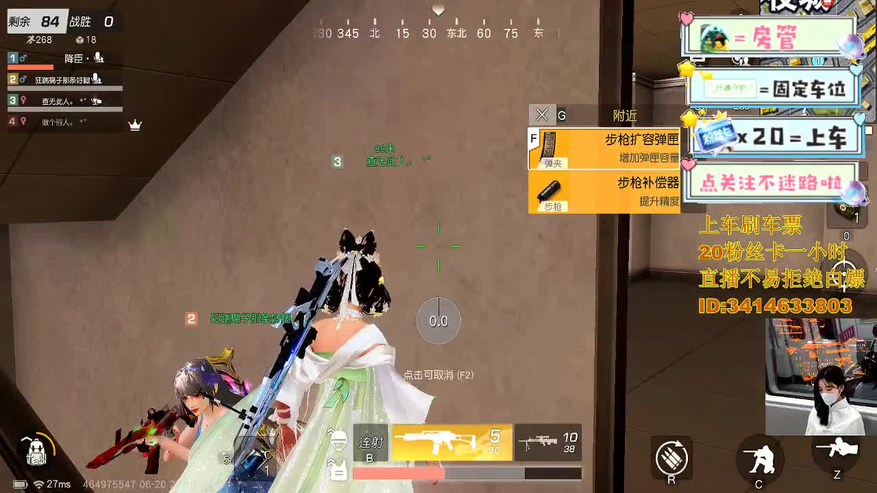 来啊一起浪啊 第2段