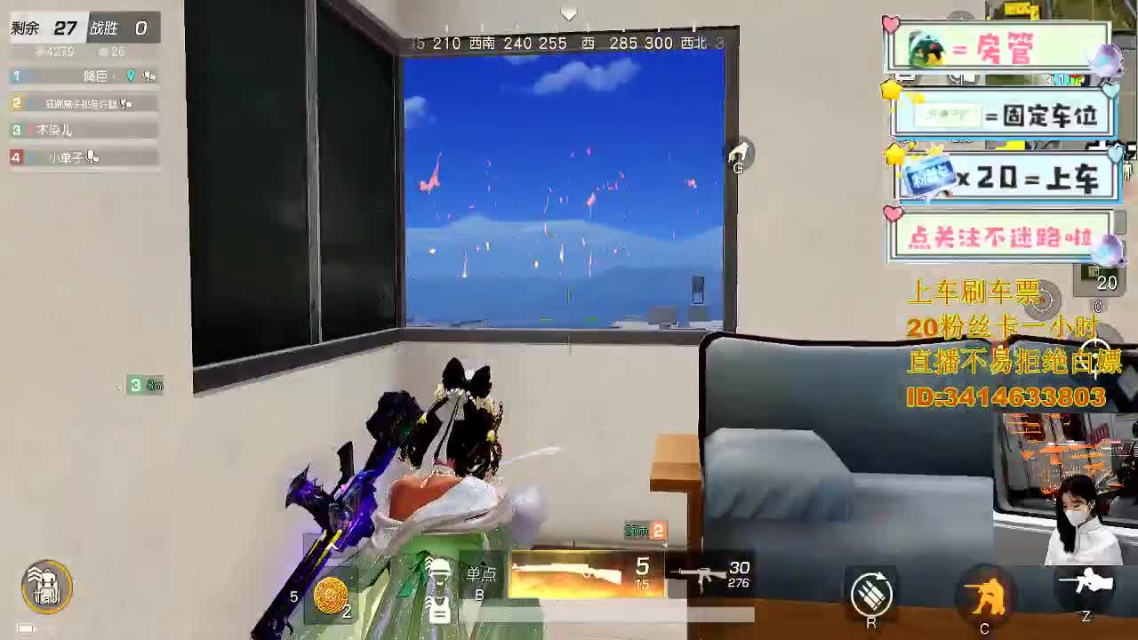 来啊一起浪啊 第4段