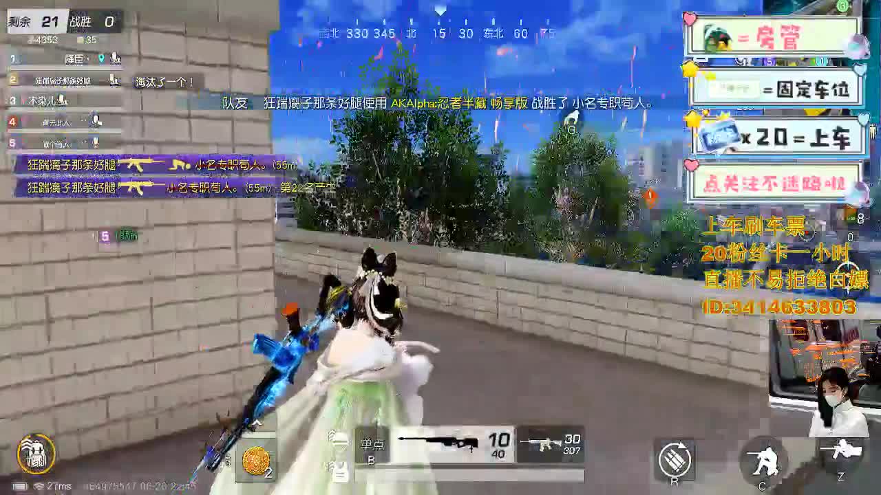 来啊一起浪啊 第5段