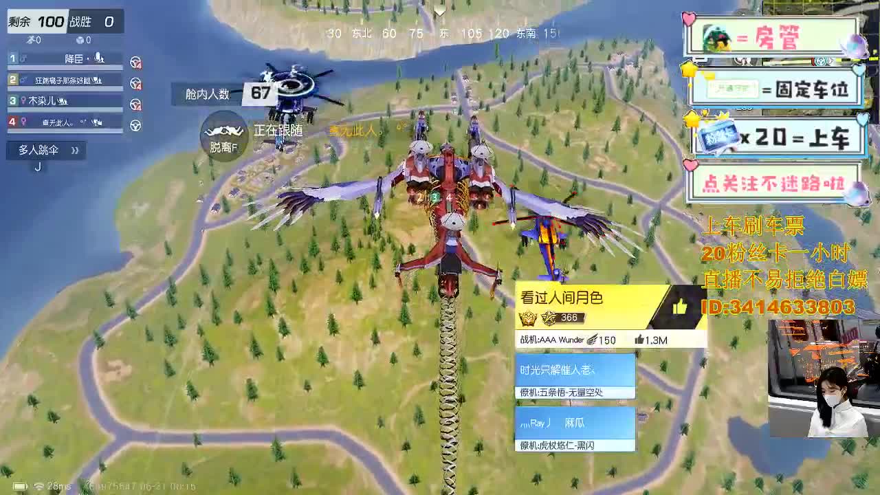 来啊一起浪啊 第8段