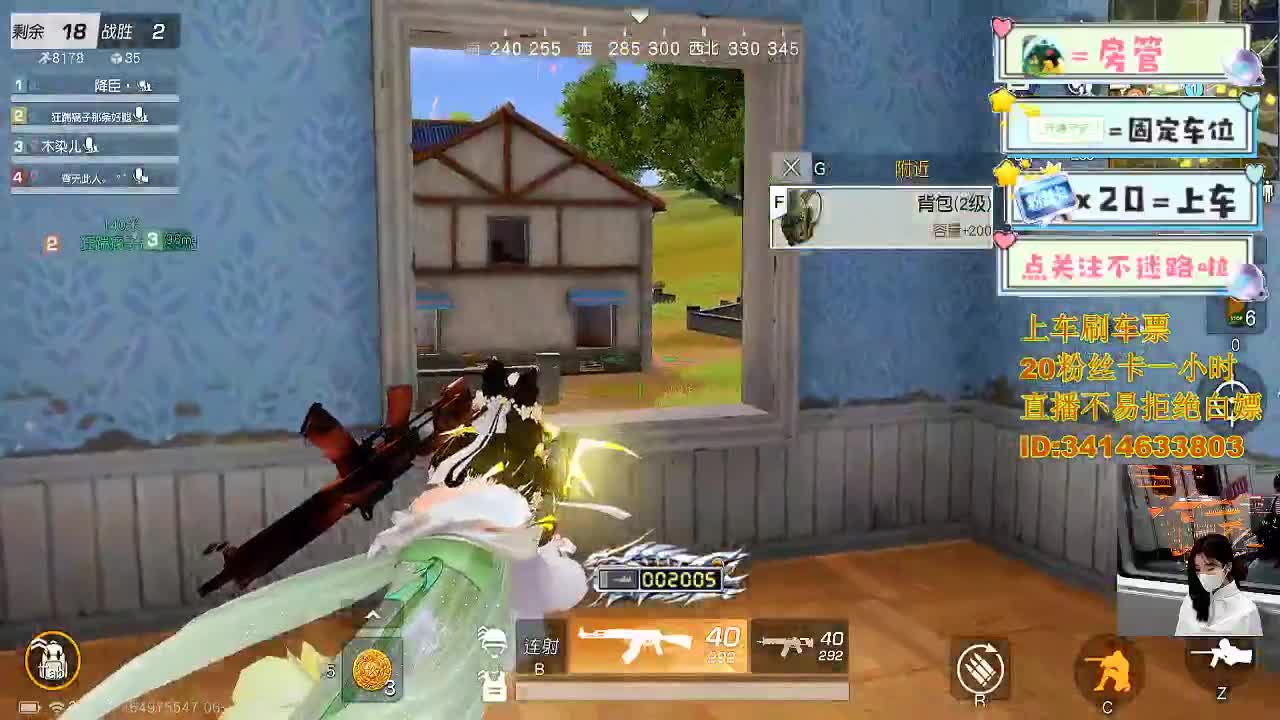 来啊一起浪啊 第10段