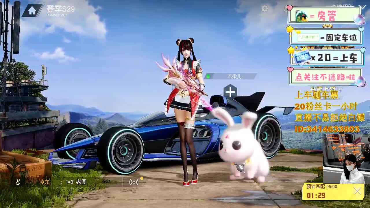 来啊一起浪啊 第12段