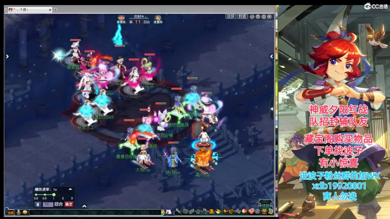 神威第一分析师 第2段