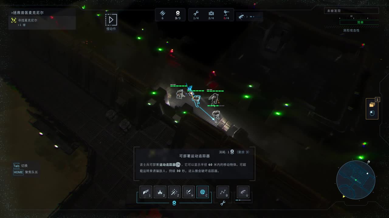 【肯尼】异里生 第3段