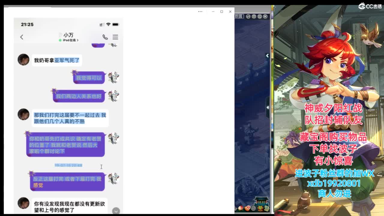 神威第一分析师 第4段