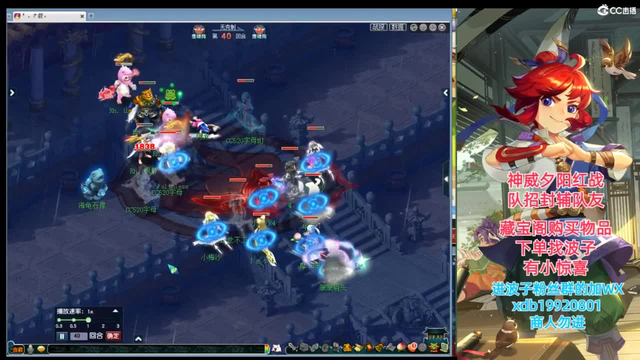 神威第一分析师 第5段