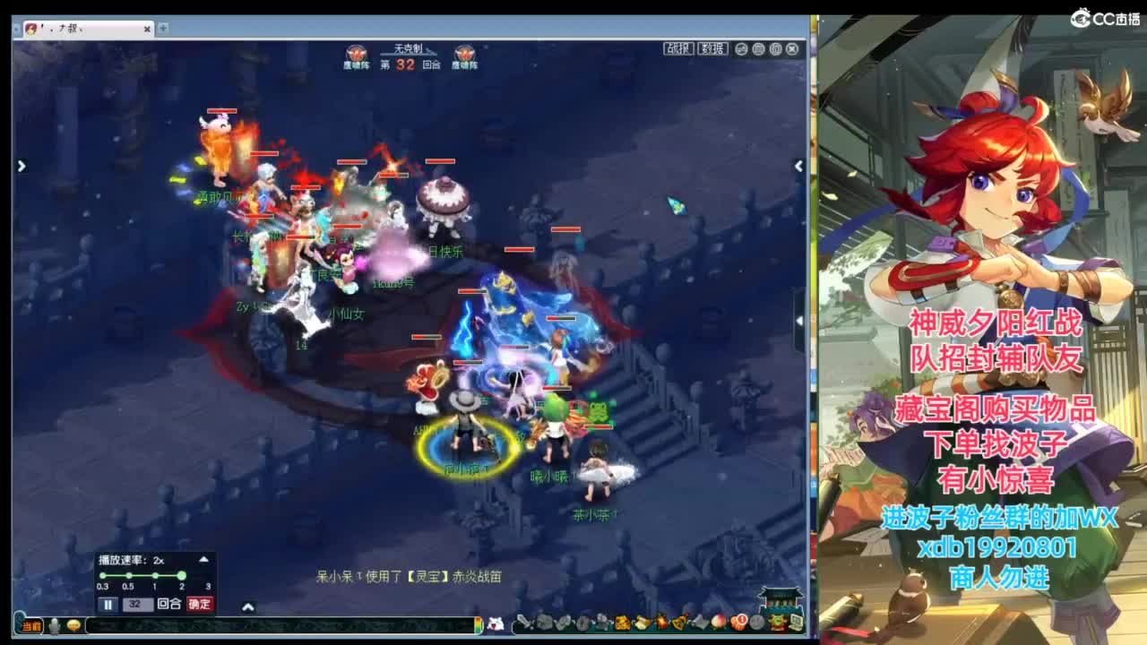 神威第一分析师 第6段