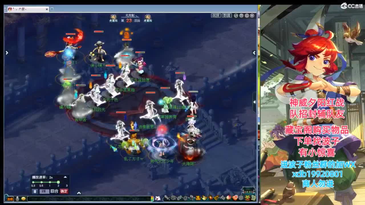 神威第一分析师 第7段