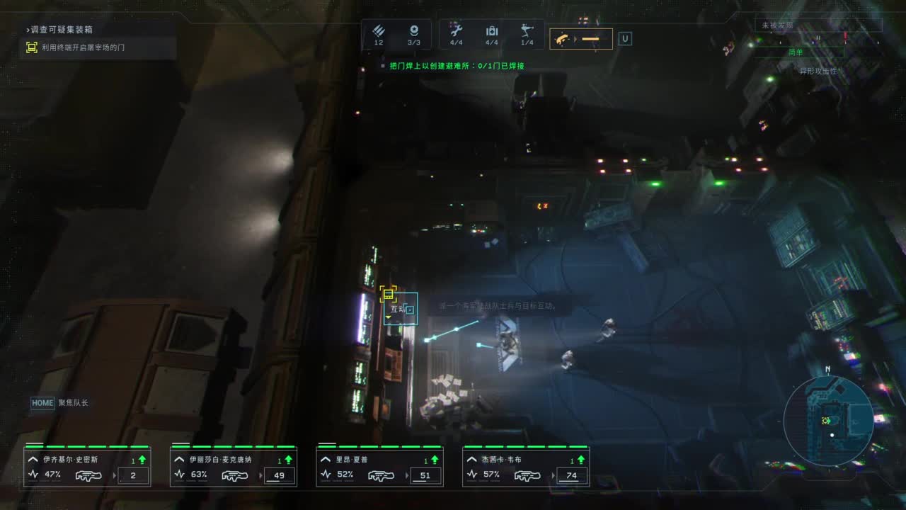 【肯尼】异里生 第4段