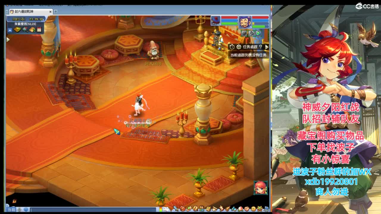 神威第一分析师 第8段