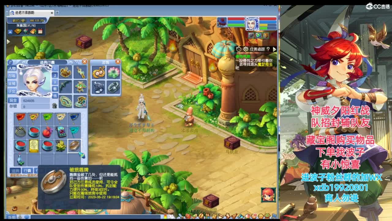 神威第一分析师 第9段