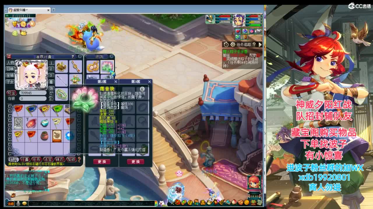 神威第一分析师 第10段