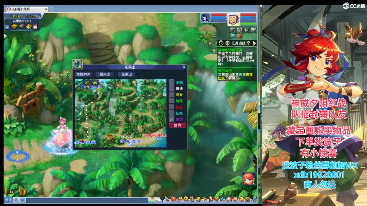 神威第一分析师 第11段