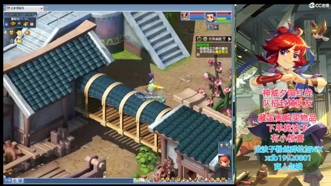 神威第一分析师 第12段