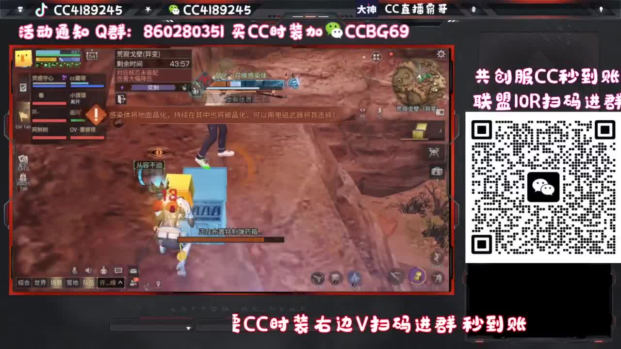共创服联盟车队 第7段
