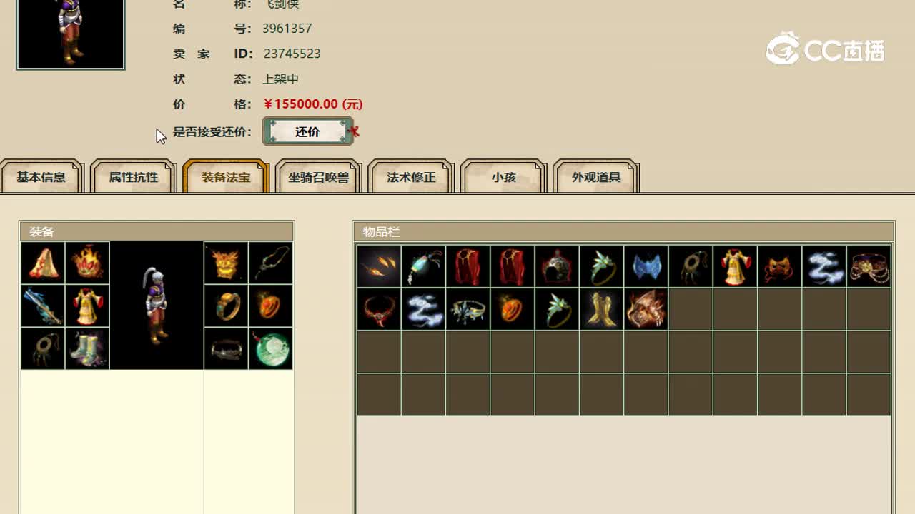 山西新区男人155000