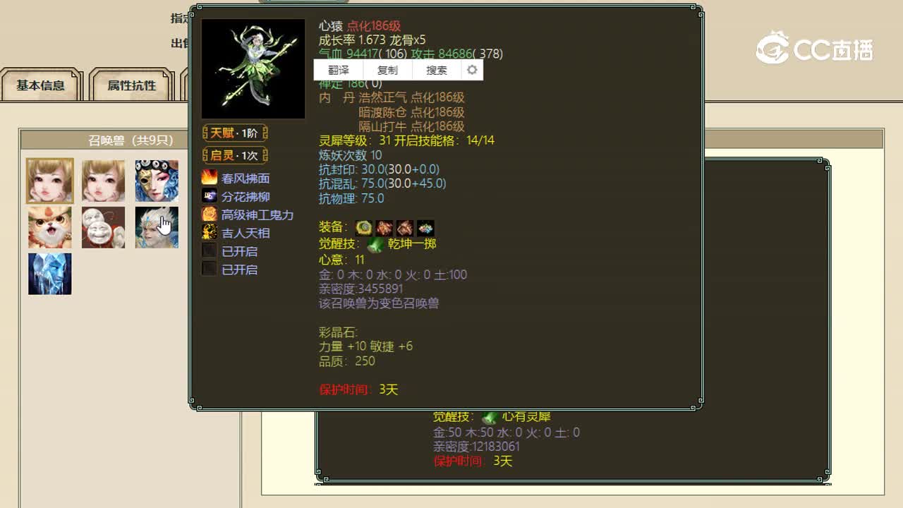 十里桃花男鬼32000