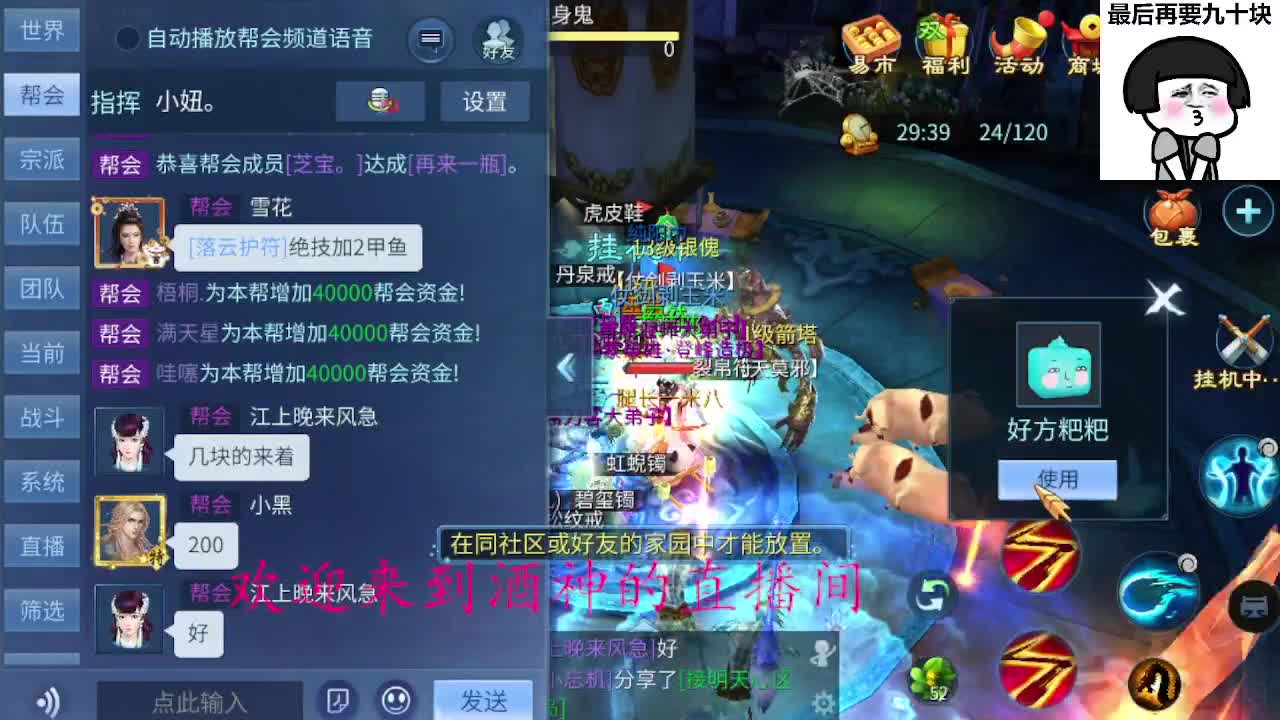 接周四新区一天69，托管打造 第1段