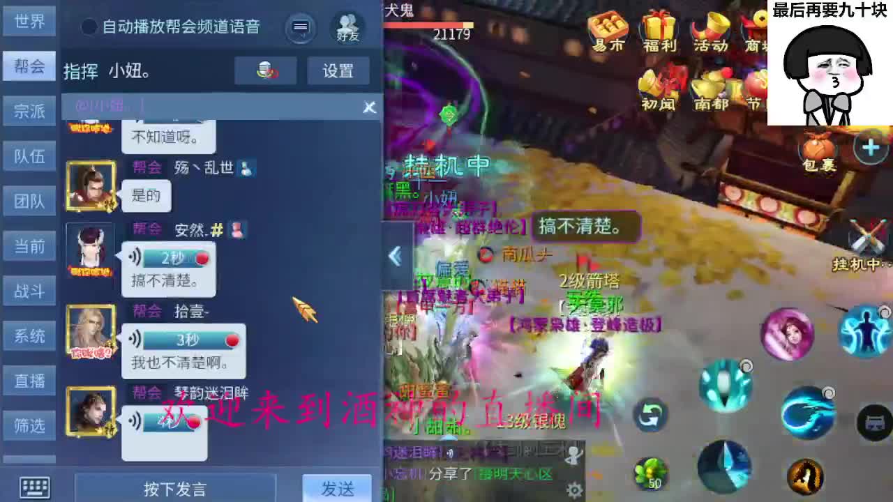 接周四新区一天69，托管打造 第7段