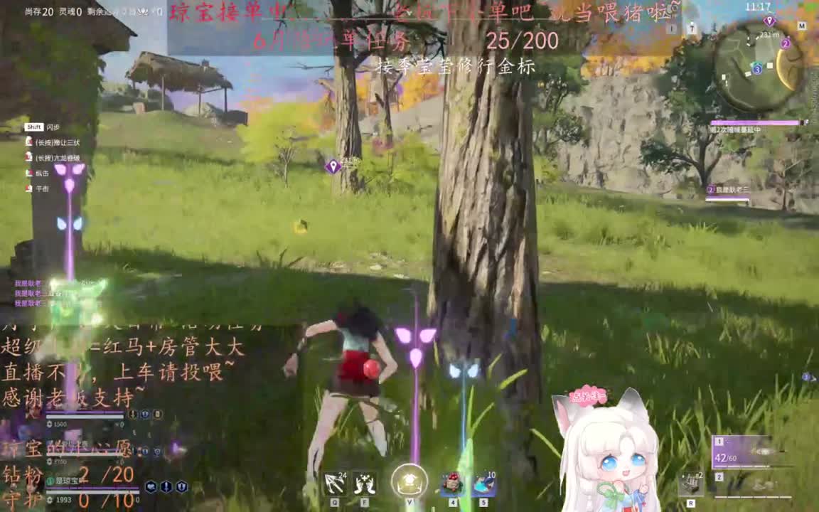 老板来下个单吖~征神排位都可~ 第1段