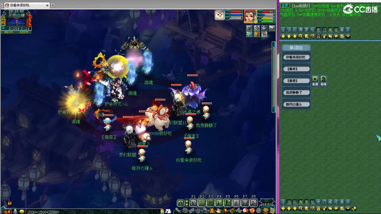 擂台玩玩 第3段