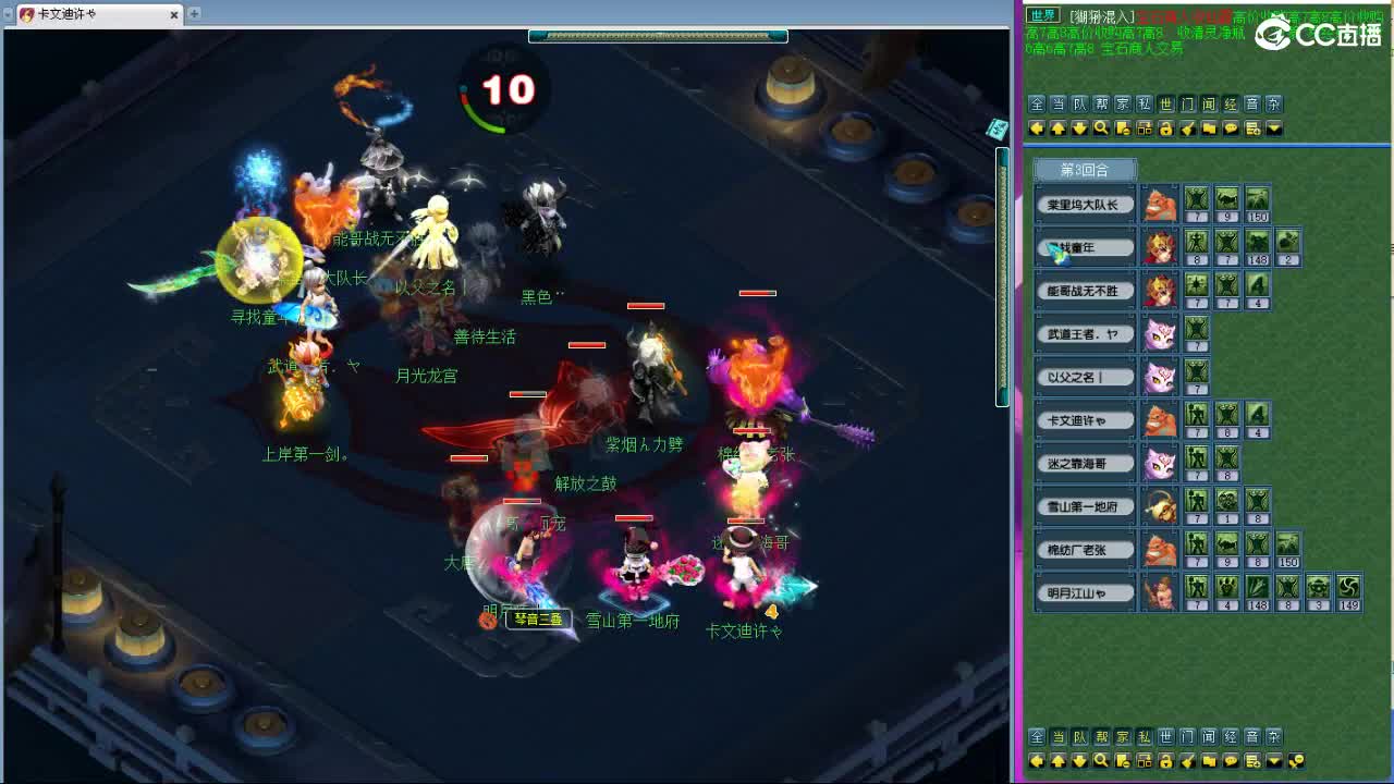 擂台玩玩 第5段