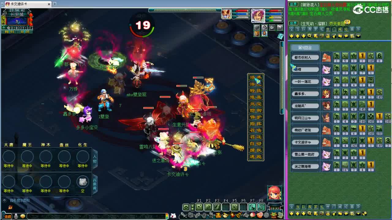 擂台玩玩 第6段