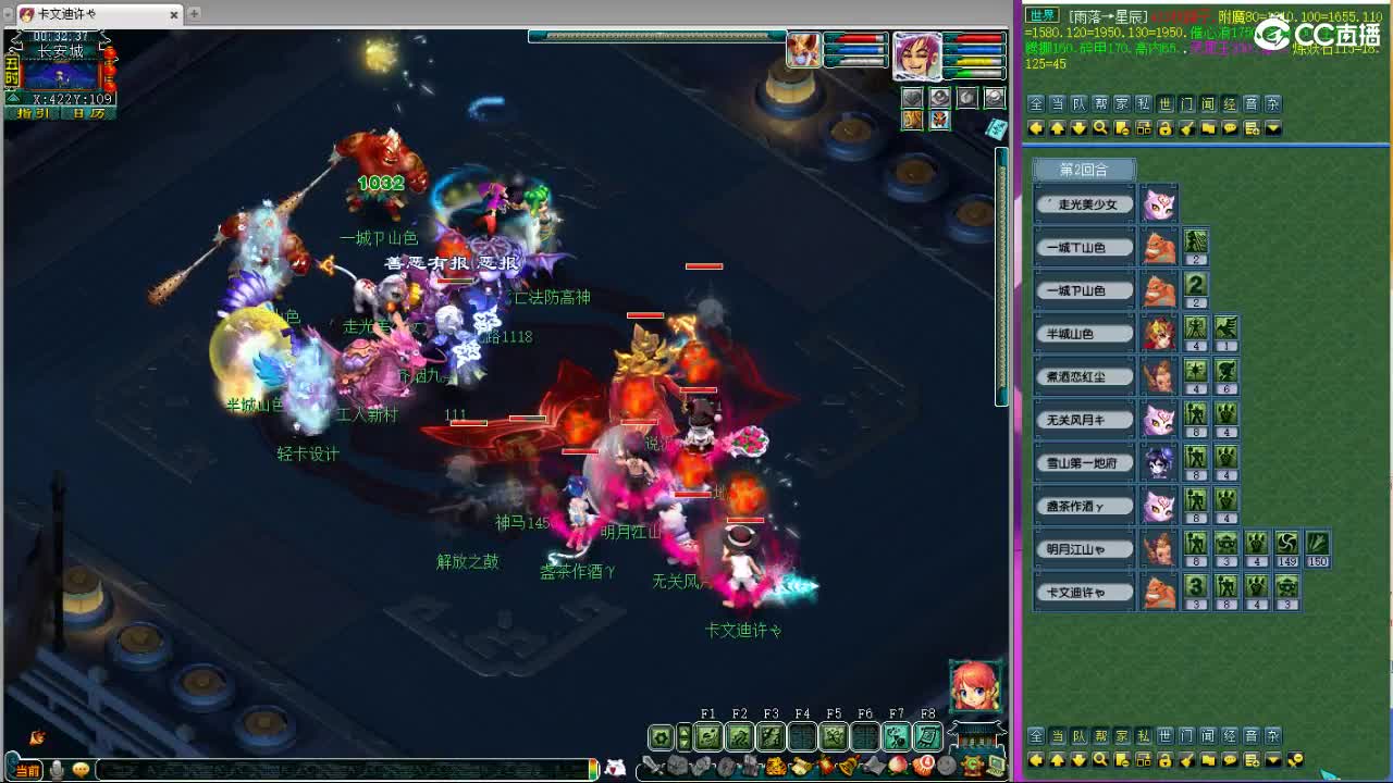 擂台玩玩 第7段