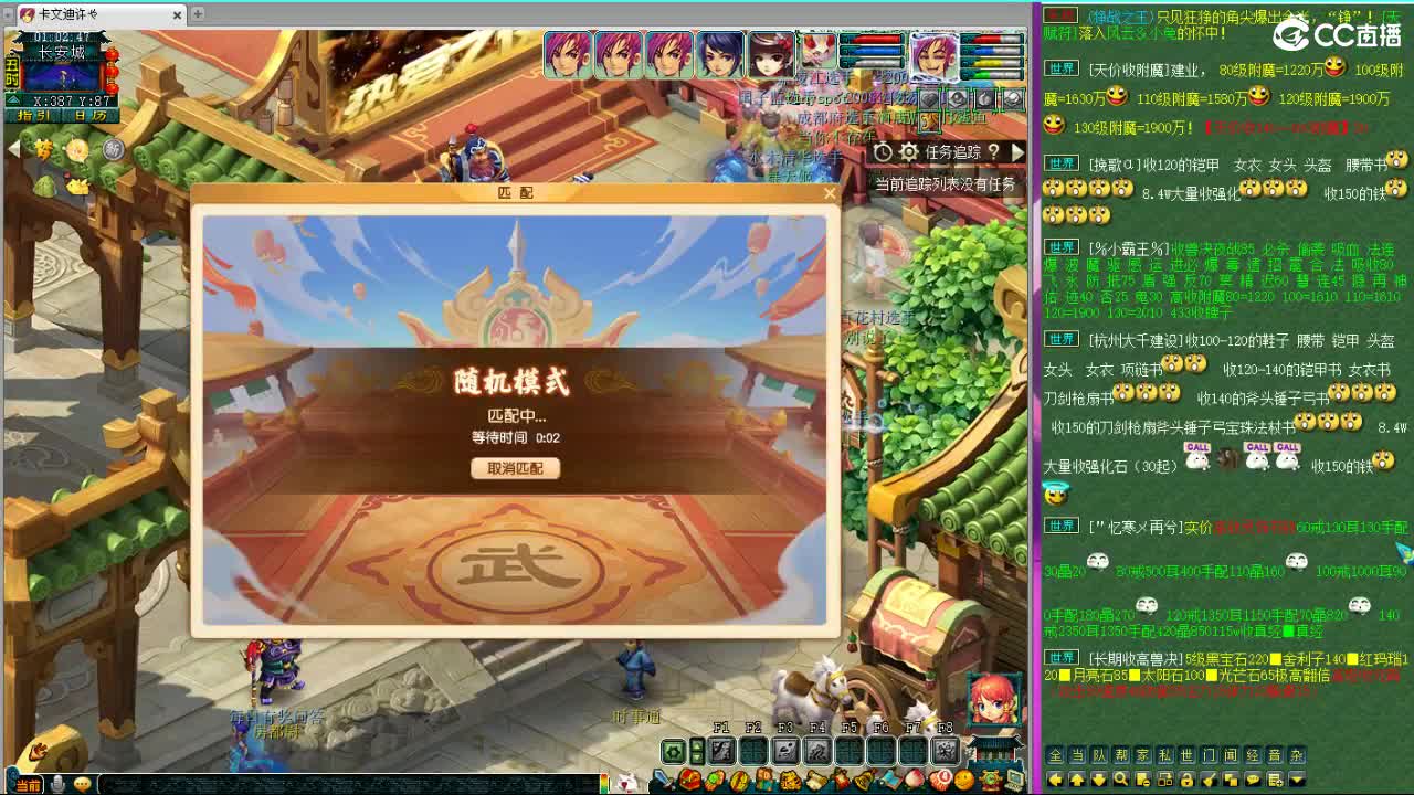 擂台玩玩 第8段