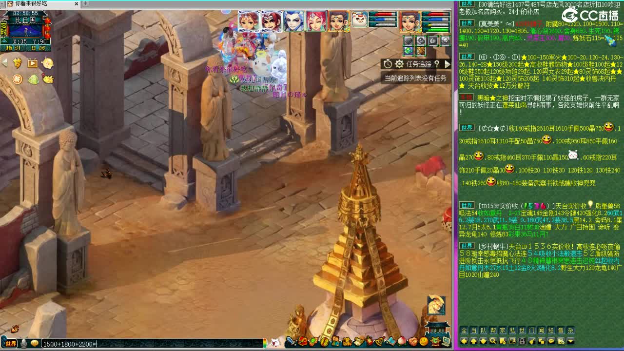 擂台玩玩 第12段