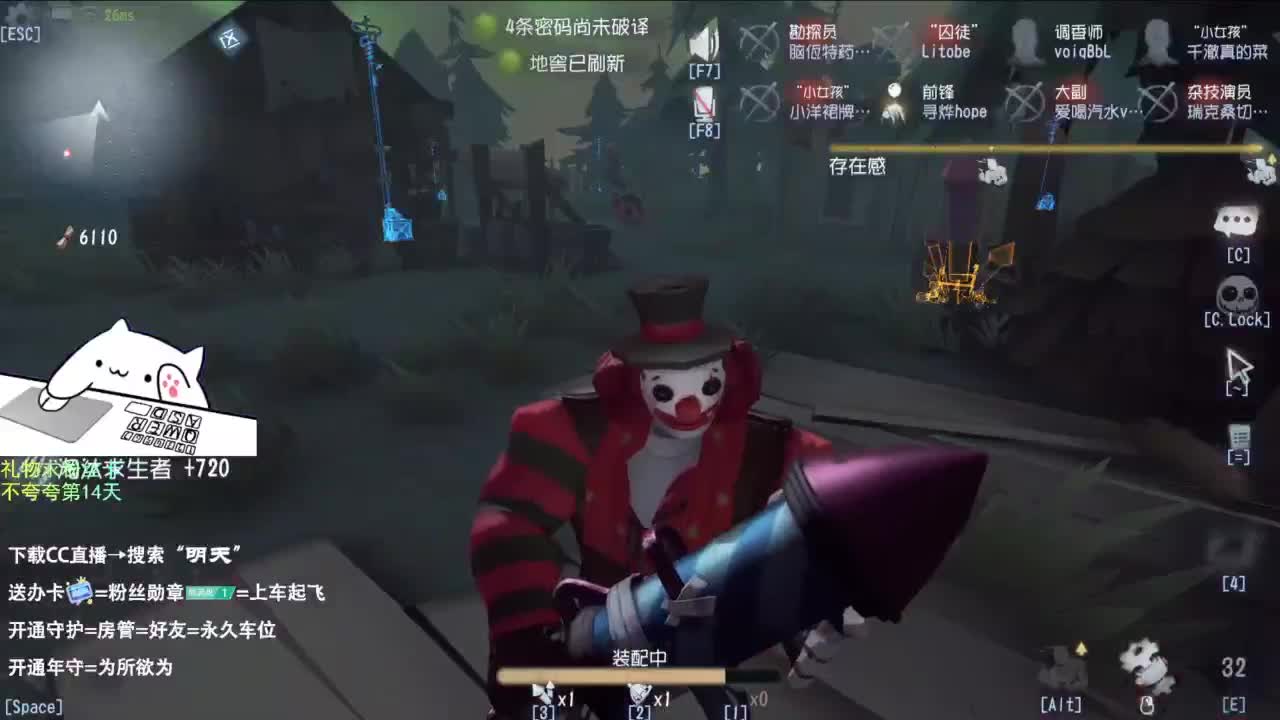 世界那么大，开心第一大 第3段