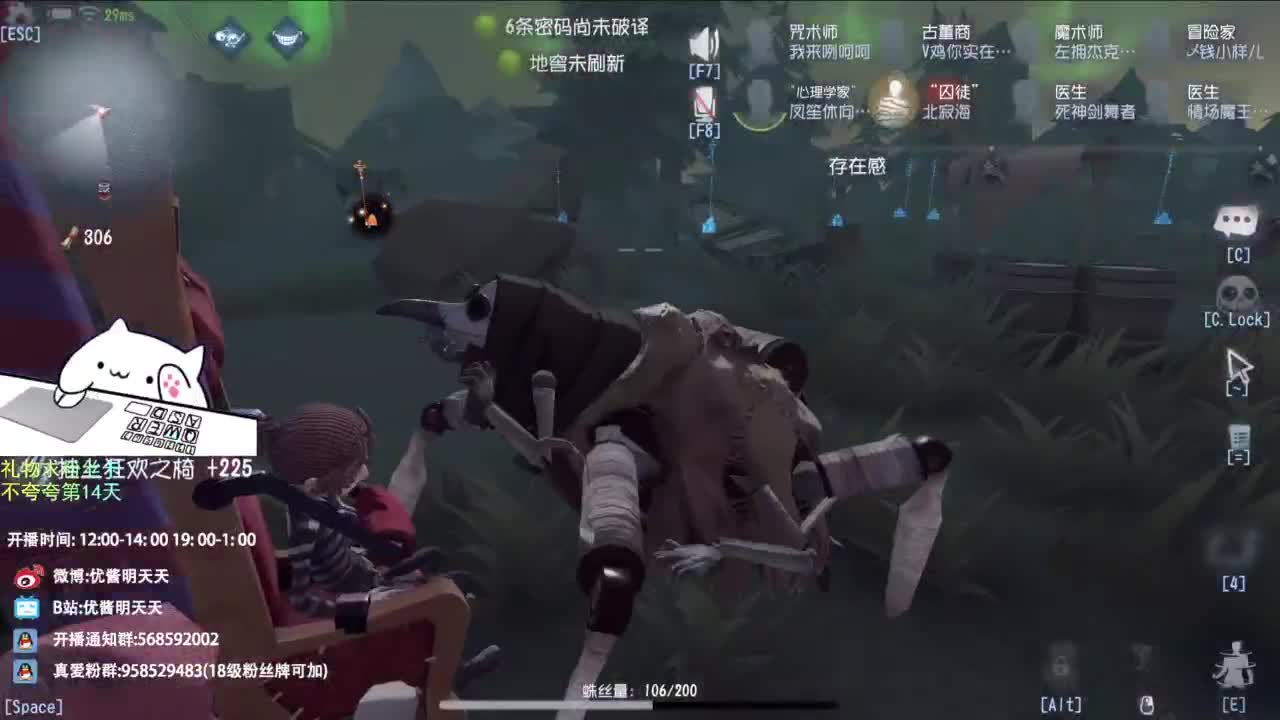 世界那么大，开心第一大 第4段