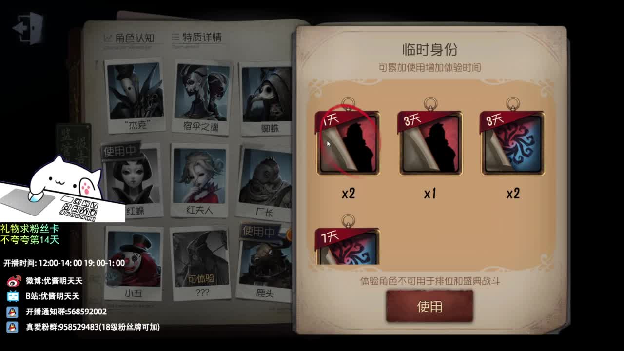 世界那么大，开心第一大 第6段
