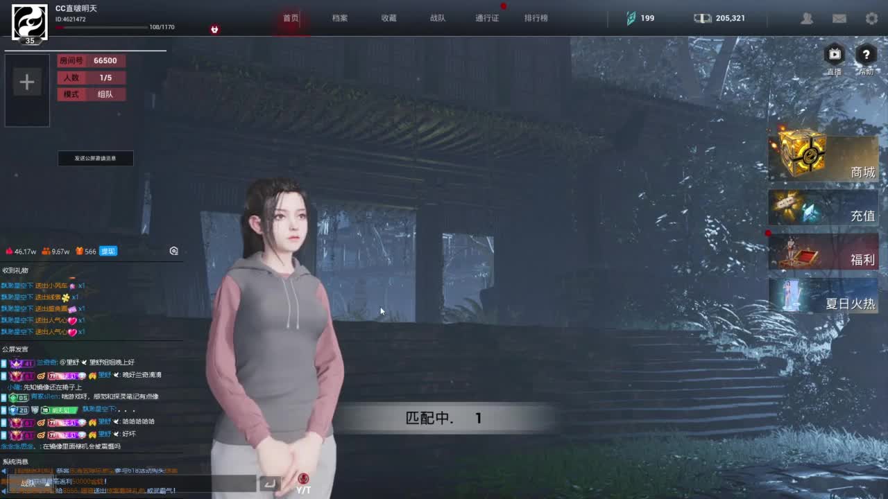 世界那么大，开心第一大 第7段