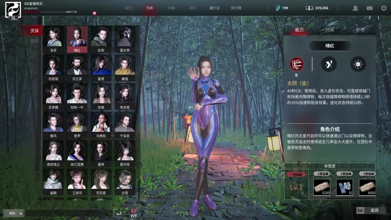 世界那么大，开心第一大 第9段