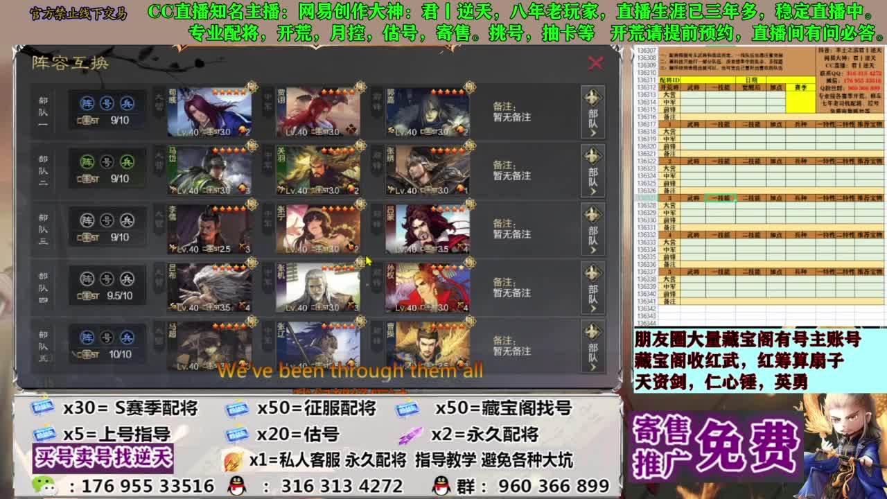 配将限时八折 第8段
