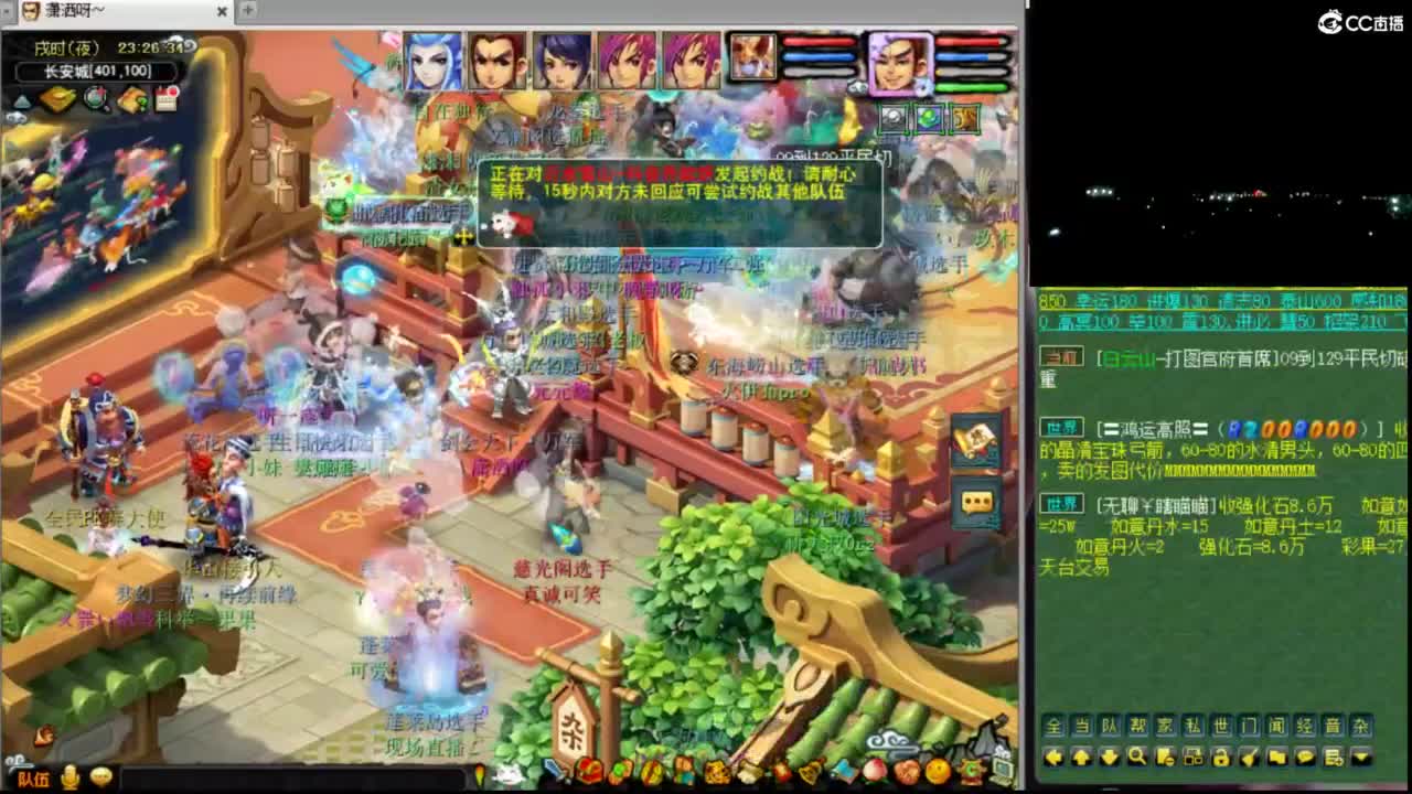 【全服擂台】和老板们打打擂台随机匹配 第1段